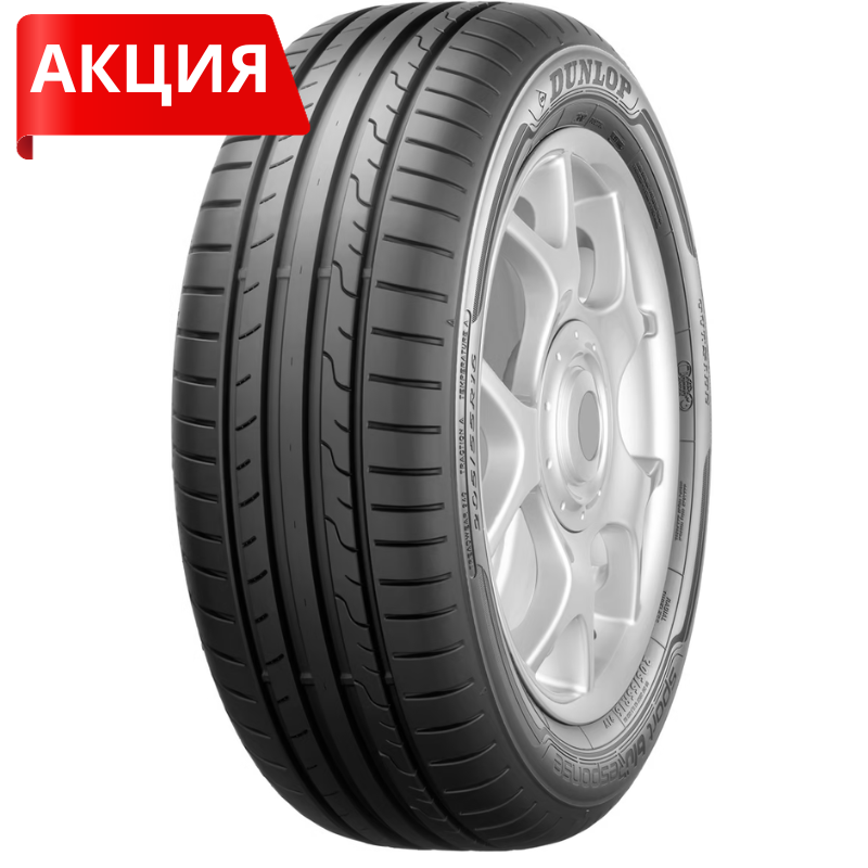 Гуми за кола DUNLOP BLURESPONSE 195/55 R15 85H