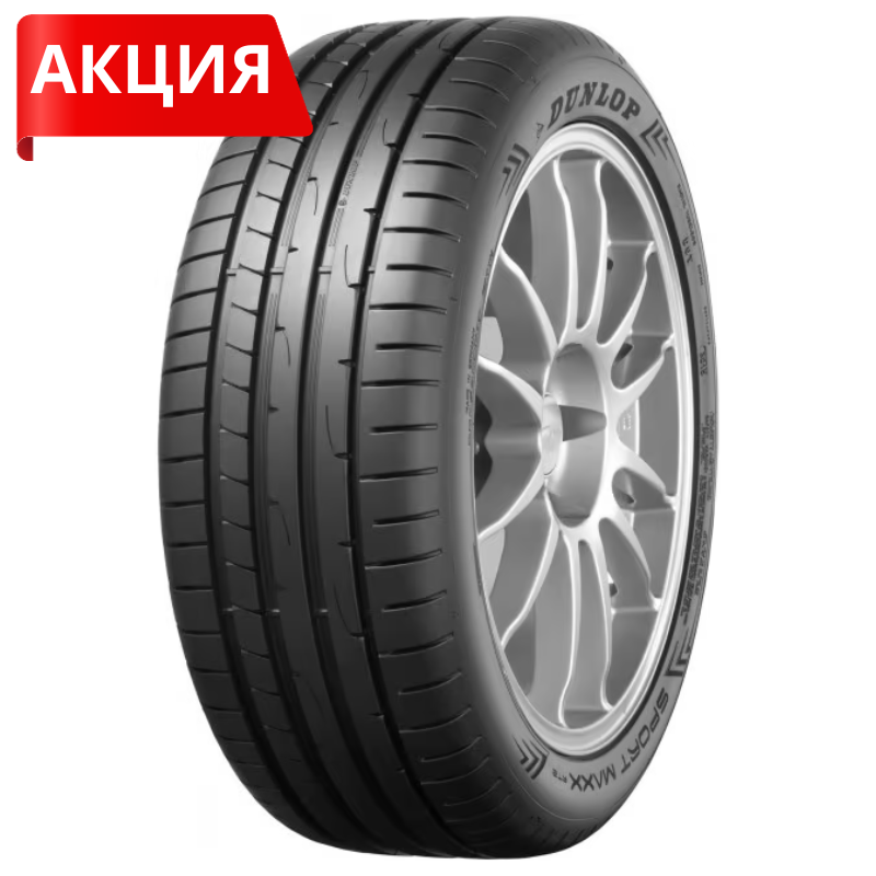 Ελαστικά αυτοκηνίτου DUNLOP SP SPORT MAXX RT 2 XL FP 255/30 R20 92Y